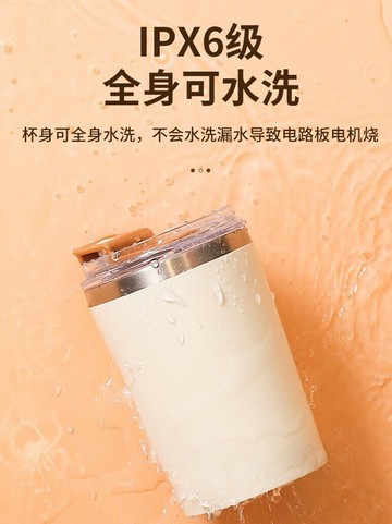 自動攪拌杯  全新家用多種用法杯可拆卸充電磁吸攪拌杯家用便攜咖啡奶粉磁力杯