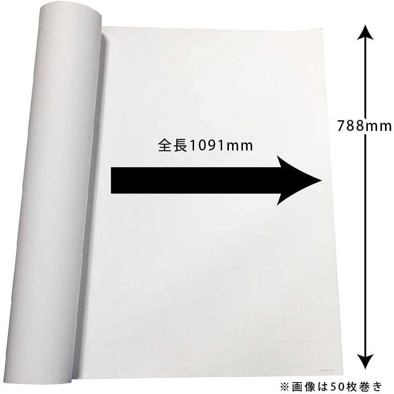 色上質紙 特厚口 0.14mm 全紙サイズ 1091×788mm：125枚 送料実費 色紙 色画用紙 単色 画材 カラーペーパー 工作 印刷紙 印刷用紙 - 9