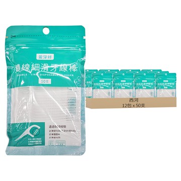 西河 雙線細滑 牙線棒 50支  12包