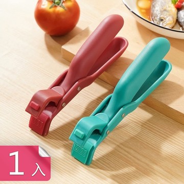 【荷生活】矽膠防滑廚房防燙提盤夾 省力好夾耐高溫防燙碗夾-1入組