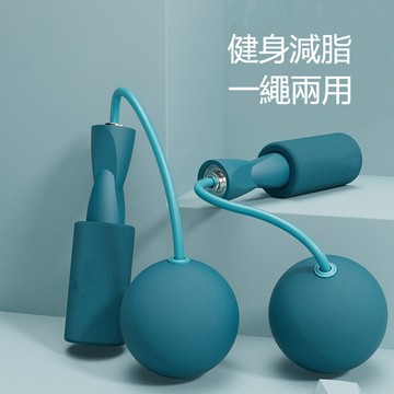 室內鋼絲健身跳繩 大小球跳繩按摩球兩用 無繩跳繩 競速跳繩健身 不限場地短繩跳繩 不佔空間輕巧便攜跳繩 跳繩