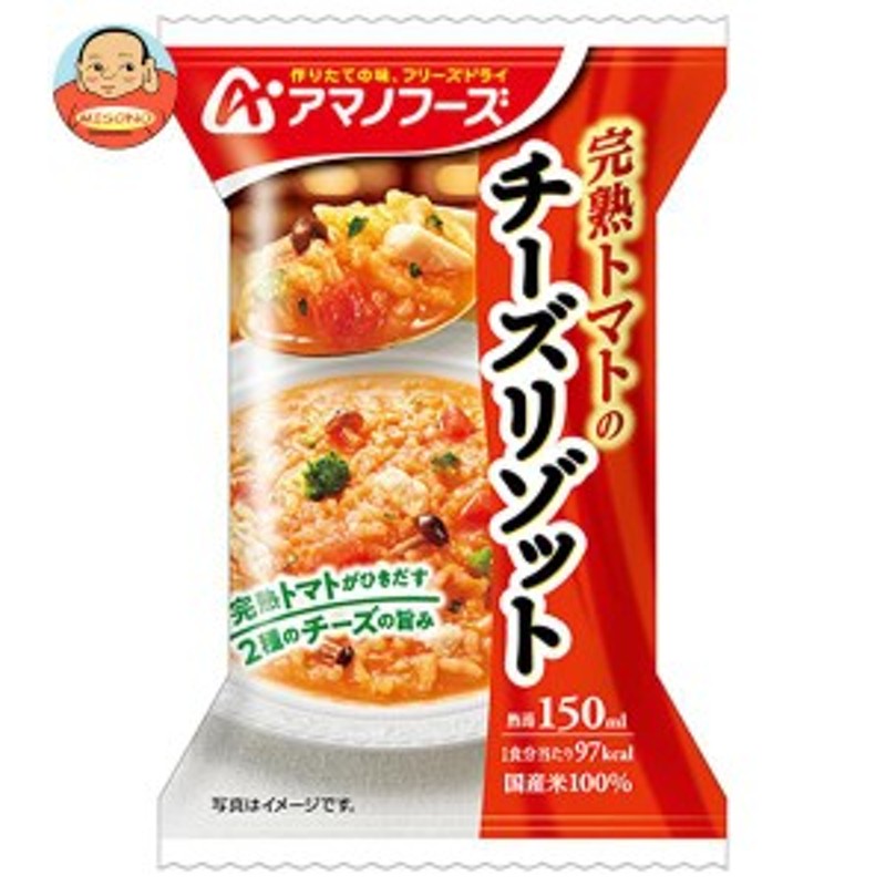 送料無料　LINEショッピング　アマノフーズ　完熟トマトのチーズリゾット　フリーズドライ　4食×12箱入｜