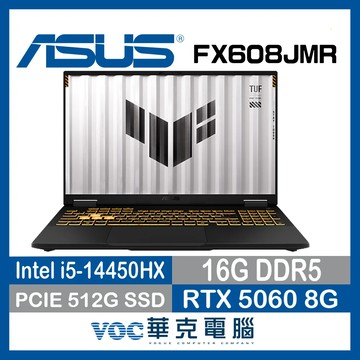 【ASUS】TUF FX608JMR-0051A14450HX 灰