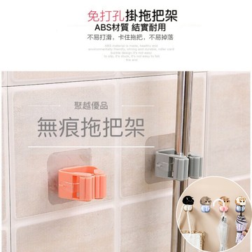 現貨 無痕拖把架 拖把收納 雨傘收納 無痕掛鉤