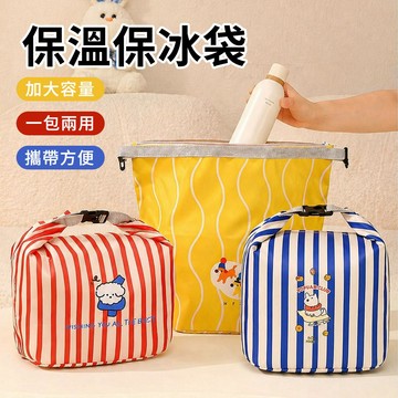 🌟折價券必買🌟居家雜貨 多功能手提包保溫保冰袋【P652】APR29｜3色  19LADY〔現貨〕