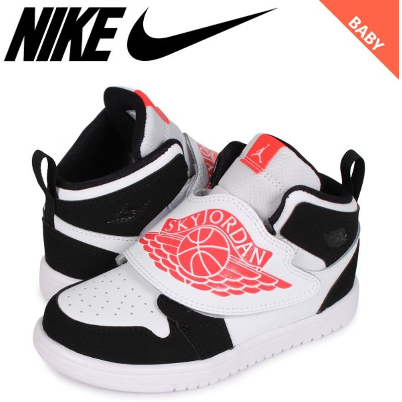 ナイキ Nike スカイ ジョーダン スニーカー ベビー キッズ Sky Jordan 1 Td ホワイト 白 Bq7196 101 通販 Lineポイント最大0 5 Get Lineショッピング