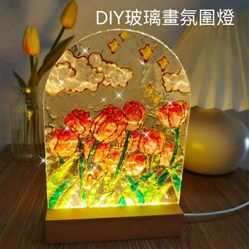 台灣製🎁彩繪玻璃diy 玻璃貼手作 DIY材料包 創意膠畫 交換禮物 生日禮物 居家裝飾 媽咪愛推薦 母親節鬱金香玻璃