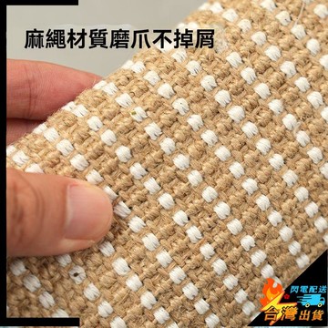 【台灣出貨】貓咪玩具 貓薄荷抱枕 磨牙 耐咬 潔牙 寵物玩具 自嗨解悶 磨爪 黃麻貓抓板 貓咪枕頭 逗貓玩具