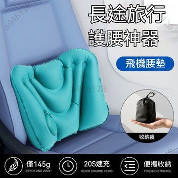 桃園出貨免運 u型枕 充氣枕頭 充氣頸枕 旅行u型枕 枕頭 頸枕 旅行 低枕頭 飛機頸枕 頸枕 旅行 午休枕 汽車枕頭