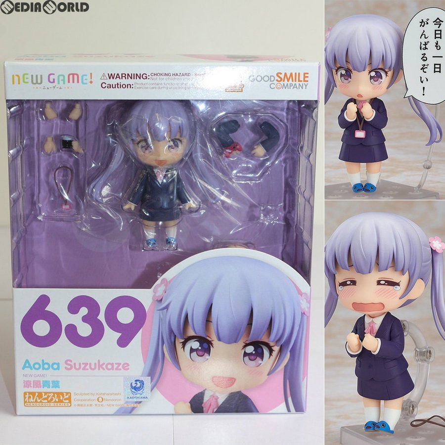 中古即納』{FIG}(再販)ねんどろいど 639 涼風青葉(すずかぜあおば) NEW 