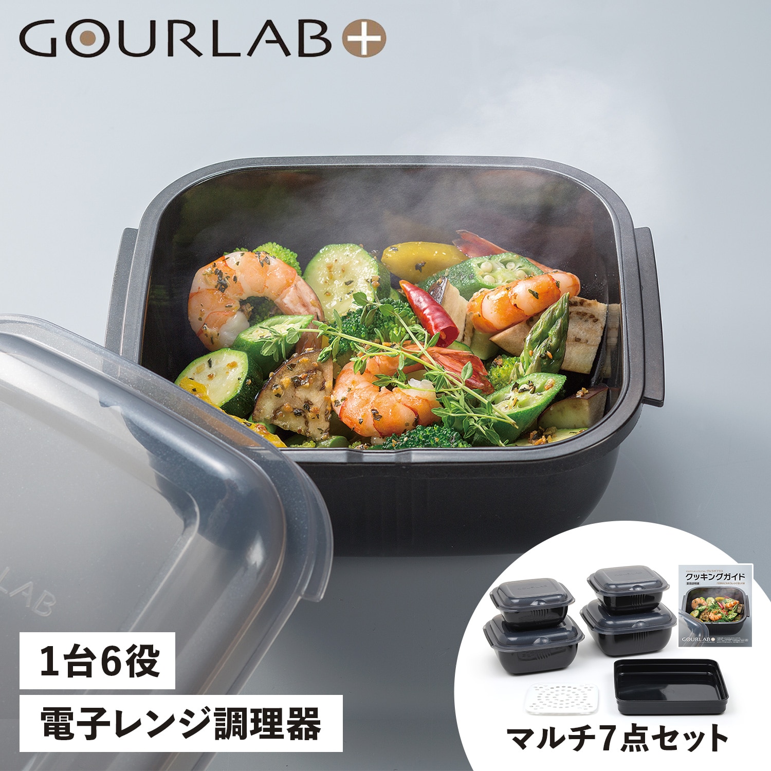 59%OFF!】 リバティーコーポレーション 電子レンジ 調理容器 焼そば 焼うどん フライパンを使わずレンジでできちゃう LD-334 