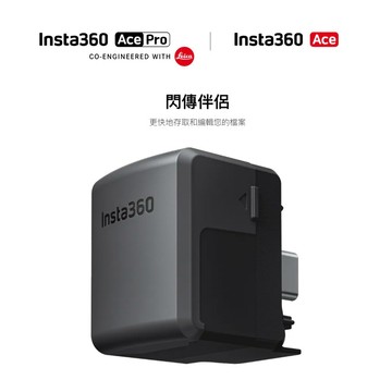 【eYe攝影】現貨 Insta360 AcePro Ace 閃傳伴侶 讀取器 OTG 隨身碟 讀卡機 快速傳輸