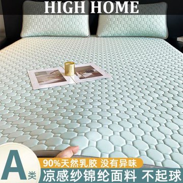 HIGHA類乳膠涼席三件套冰絲涼席床笠2025新款夏季空調席子可機洗