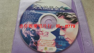 懷舊經典英文金曲CD 滾石唱片正版臺版 高音質靚聲 收錄Sha La La Right Here Waiting Unchained Melody 老歌珍藏