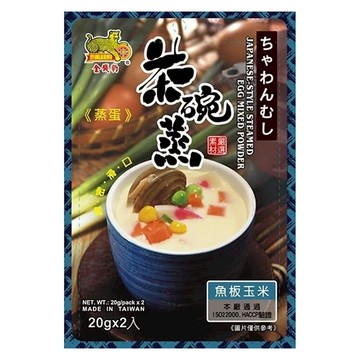 金錢豹 日式茶碗蒸蛋粉 口感滑嫩 簡單快速料理 多用途料理  40g  1袋
