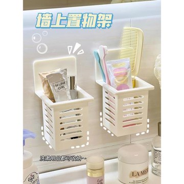 衛生間置物架浴室廁所墻上梳子收納盒洗漱臺架子牙膏牙刷架收納架