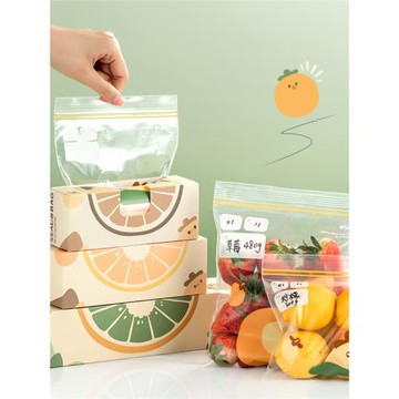 保鮮袋食品級家用雙筋抽取式自封袋冰箱冷藏專用帶封口收納密封袋