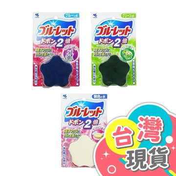 日本KOBAYASHI 小林製藥 馬桶除臭清潔錠(桃紅-薰衣草)(120g)(綠-甘菊香)(粉紅-皂香)
