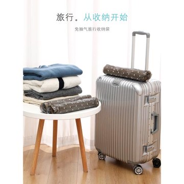 手卷真空壓縮袋行李箱專用衣物旅行收納包羽絨服袋子旅游衣服
