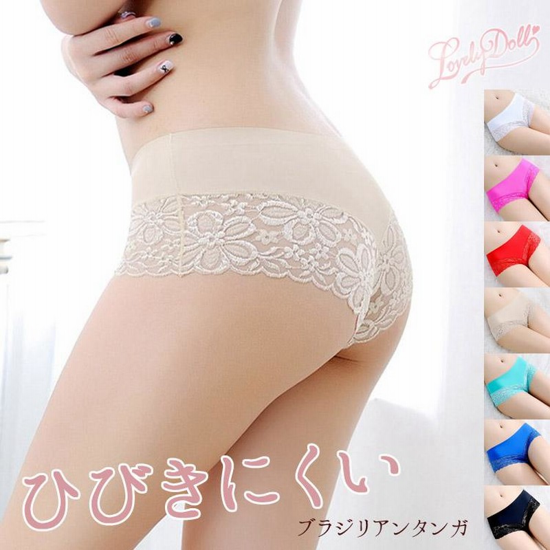 ひびかないショーツ Tバック ブラジリアン チーキー ショーツ