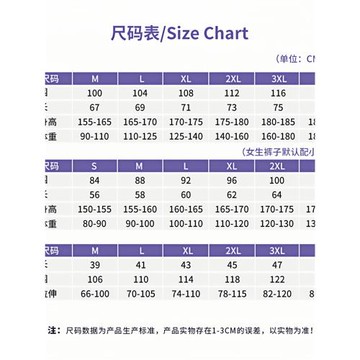 新款羽毛球運動套裝比賽隊服男女球衣訓練氣排球大賽印字乒乓球服