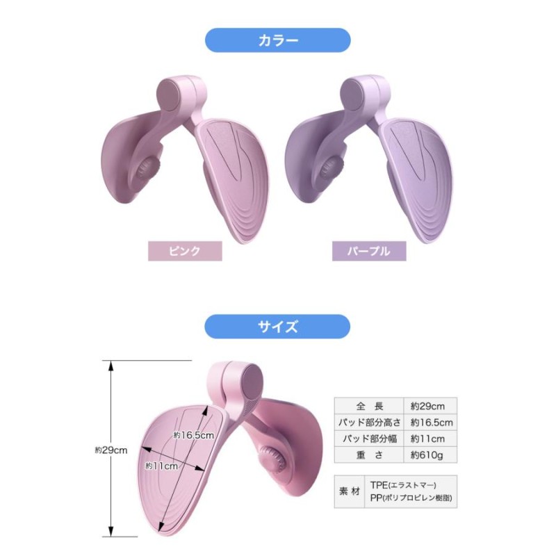 ヒップネスコア 美尻シェイパー ヒップトレーナー 骨盤底筋 内転筋トレーニング 美尻 クッション 美尻ショーツ ヒップアップ 美脚 骨盤矯正 骨盤 |  LINEショッピング