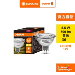 OSRAM 歐司朗  LED MR16 5.5W杯燈 36度角830 5入組