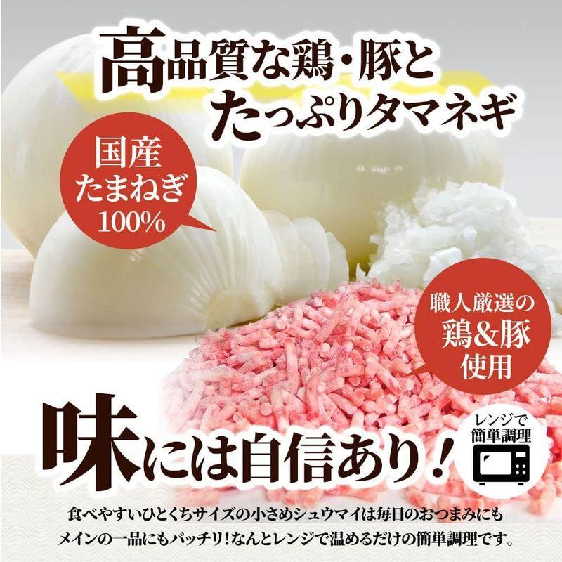 食品 お徳用 レンジで簡単おいしい 肉シュウマイ 焼売 (200個入り(700g