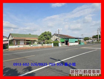 ️西港全新傳統車庫透天️｜台南市西港區大竹林