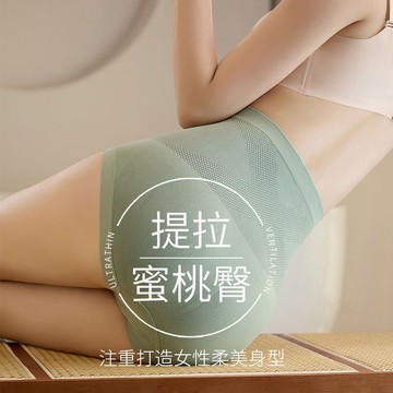 高腰提臀收腹內褲 X黑繃帶 暖宮 收腹 高腰 無痕 純棉 透氣 塑身內褲 塑形內褲 大尺碼內褲 高腰收腹內褲 大碼提臀褲