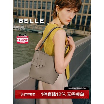 (免運)百麗包包女2025新款小象桶真皮斜挎包大容量單肩包水桶包X7258AX5