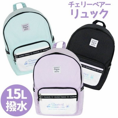 小学生 リュック 女子 小6 小5 小4 リュックサック 修学旅行 遠足 林間学校 黒 紫 緑 韓国 流行 Pop Parlor チェリーベアー Dパック 15l Svr 614 通販 Lineポイント最大get Lineショッピング