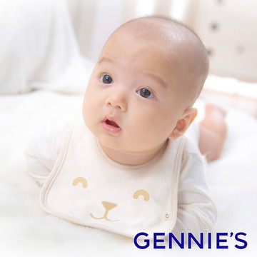 Gennies奇妮 原棉寶寶口水兜-陽光棕/亞麻綠(BE55)