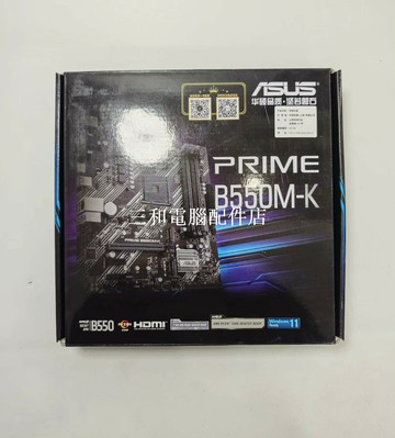 華碩PRIME B550M-K主板散熱佳 DDR4無韌絲包裝盒靜電袋送 FantasticDeal无【三和電腦配件店】