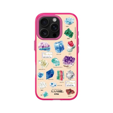 iPhone 16 Pro Clear 粉漾桃 - 大人の図鑑 - 礦物編_圖鑑風