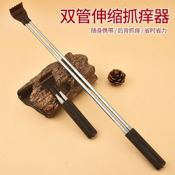 桃園精品🍐【新品】新款高端伸縮癢癢撓雙管多功能抓後背部神器不求人老頭樂DE