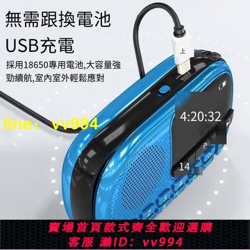 【台灣公司 免費開發票】收音機 先科V90收音機老人多功能大音量老年便攜式可充電插卡音箱mp3