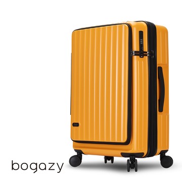 Bogazy 靜謐時光 25吋前開式雙開箱/杯架/掛勾/避震輪/充電孔/可加大/海關鎖行李箱(磨砂黃)