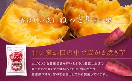 蜜がたっぷり♪熟成べにはるか 焼き芋（冷凍）2kg（500ｇ×4P）＜大地のいのち＞