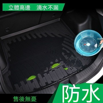 特斯拉 後備箱墊  Model Y Model 3 煥新Y 煥新3 後車廂墊 尾箱墊21