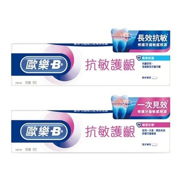 【Oral-B 歐樂B】抗敏護齦牙膏90g｜全球NO.1牙醫自用品牌 修護 抗敏 護理 舒緩 D826815