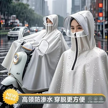 ✨新款特惠✨帶面罩雨衣雨披電動車加厚暴雨全身體外拉鍊騎行雨披電動車雨披0415