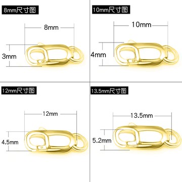 14K包金diy品手工串珠制作扣珍珠水晶扣手扣材料配件