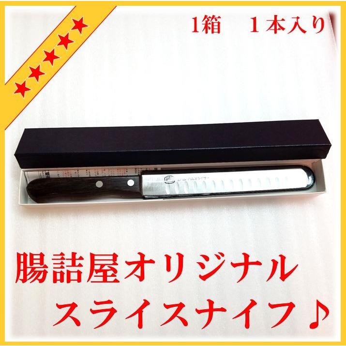 生ハム ロースハム ギフト セット 14 詰め合わせ 生ハムスライサー付き 内祝 お祝い ハム ソーセージ おつまみ 詰め合わせ ギフト セット お歳暮 御歳暮