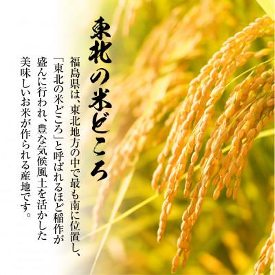 ふるさと納税 いわき市 福島県　いわき市産　コシヒカリ　5kg　玄米(お米のおいしい炊き方ガイド付き)