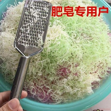 桃園出貨✨肥皂擦絲器不鏽鋼芝士刨肥皂磨碎器加厚刮肥皂碎沫多功能切菜器
