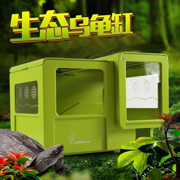 寵物樂園~塑料烏龜缸帶曬台別墅巴西龜水龜爬蟲蜥蜴蜘蛛養殖箱壓克力HM 雙11全館免運