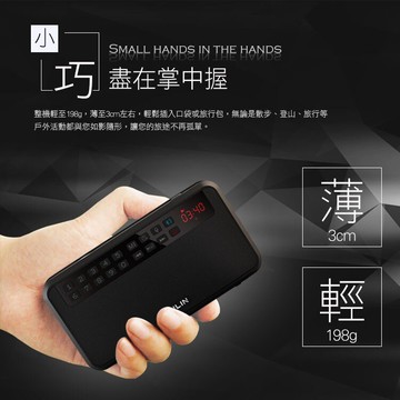 強強滾 SuperB 藍芽立體聲收錄播音機 廣播收音機 播放器 語言學習機 藍牙喇叭音響音箱