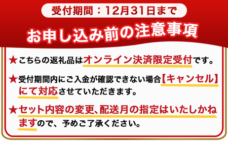 宮崎牛定期便(10回お届け) Iコース_TAJ10-2501