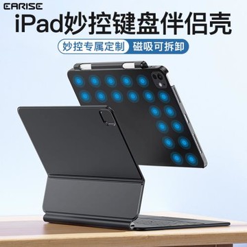 適用2024新款蘋果iPadpro11磁吸air6/5保護殼4兼容妙控鍵盤10.9寸伴侶殼13帶筆槽2023適配12.9平板套硬殼支架